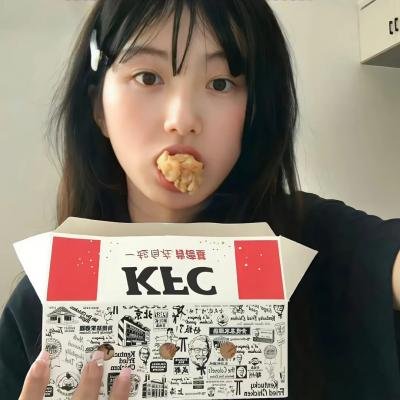 拼了